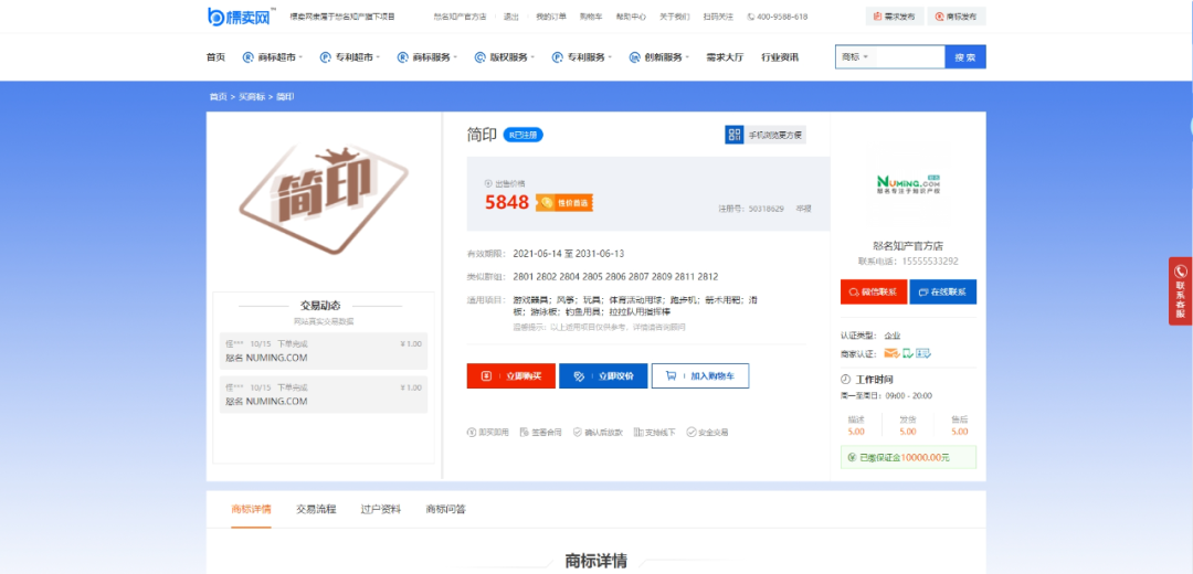 1748959873231954.png 4.png