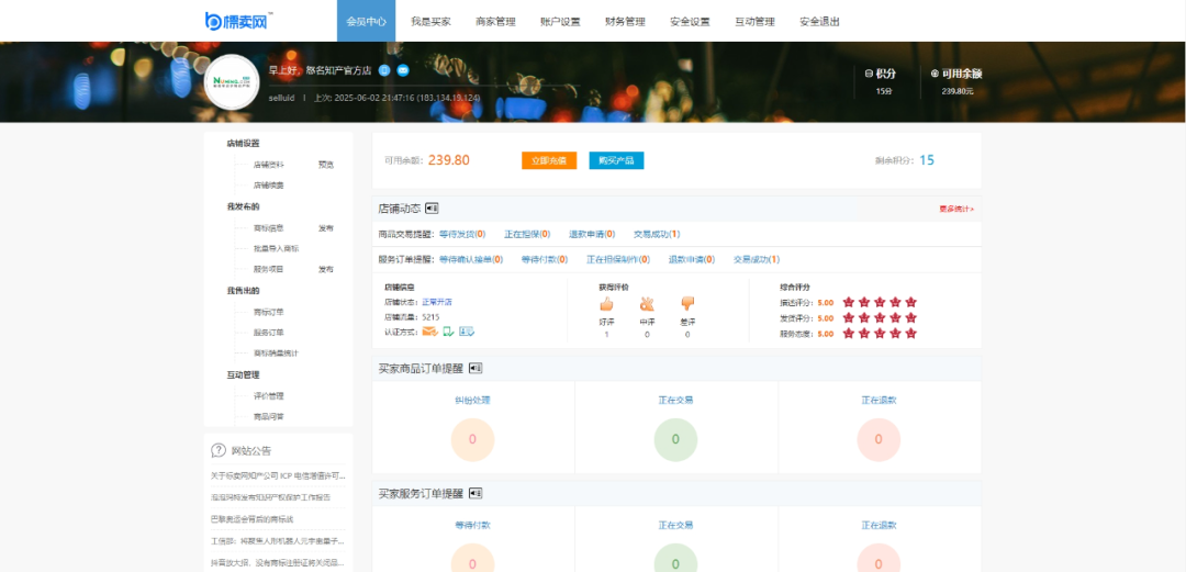 1748959885902359.png 5.png